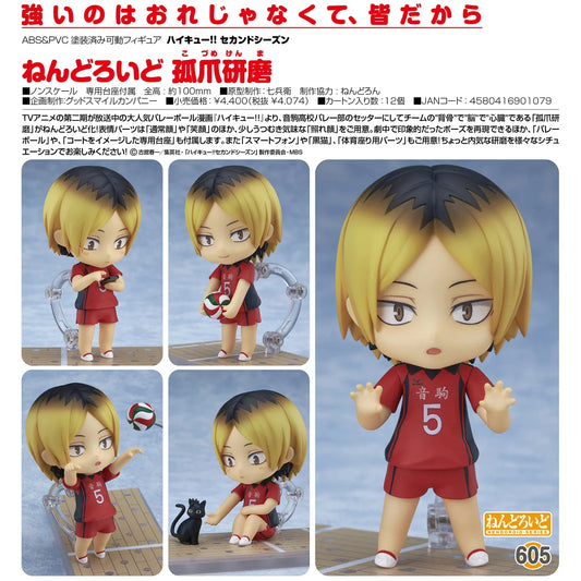 Figurines de manga Haikyuu