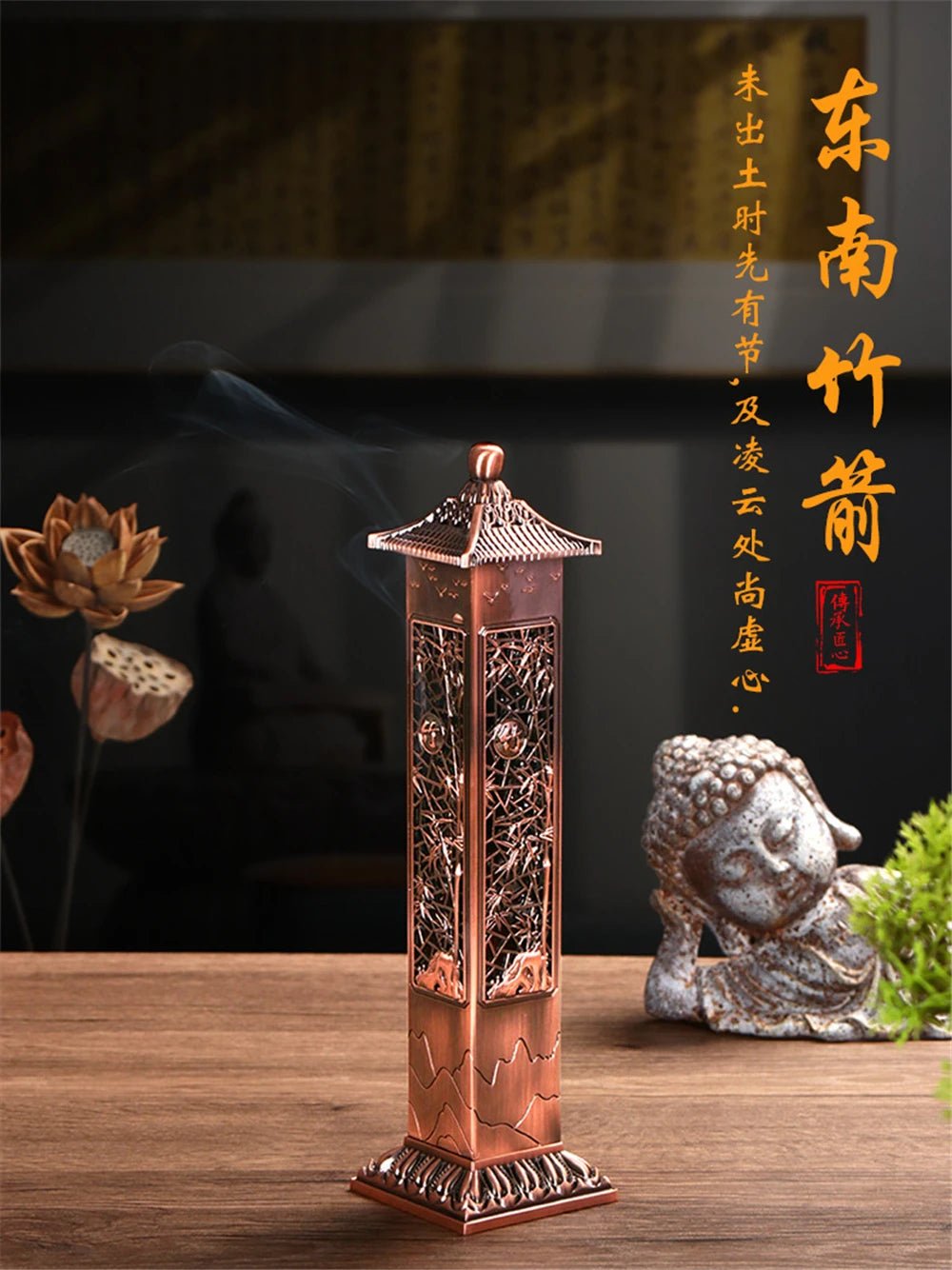 Brûleur d'Encens vertical en Métal - Tresors asiatiques