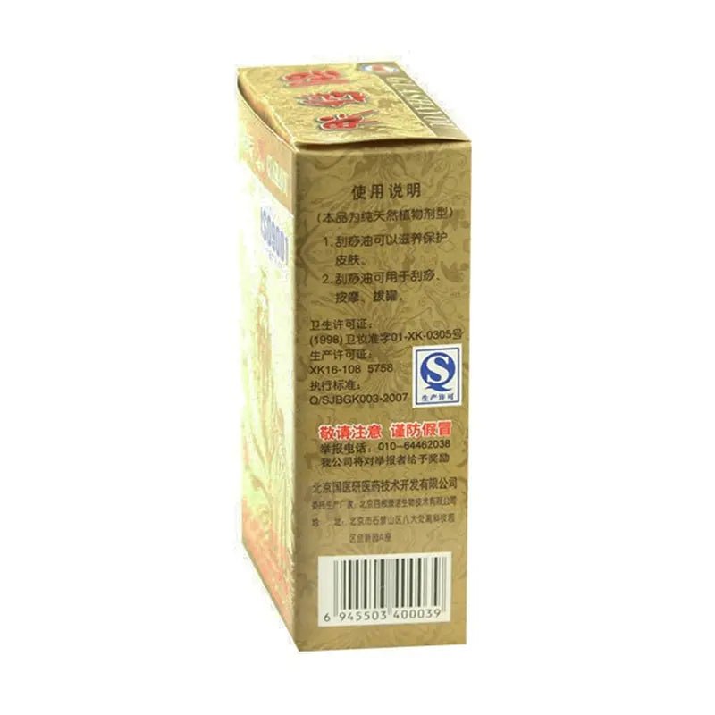 Huile essentielle de Guasha pour massage et soins de santé - Tresors asiatiques