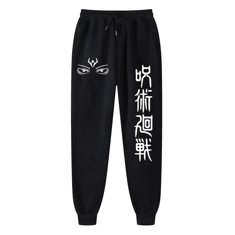 Pantalon de survêtement imprimé Jujutsu Kaisen pour hommes - Tresors asiatiques