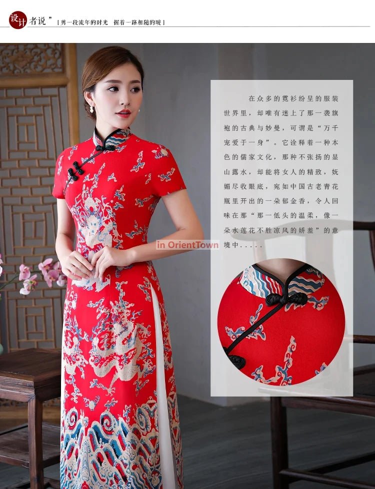 Robe Cheongsam longue à motif de dragon asiatique - Tresors asiatiques