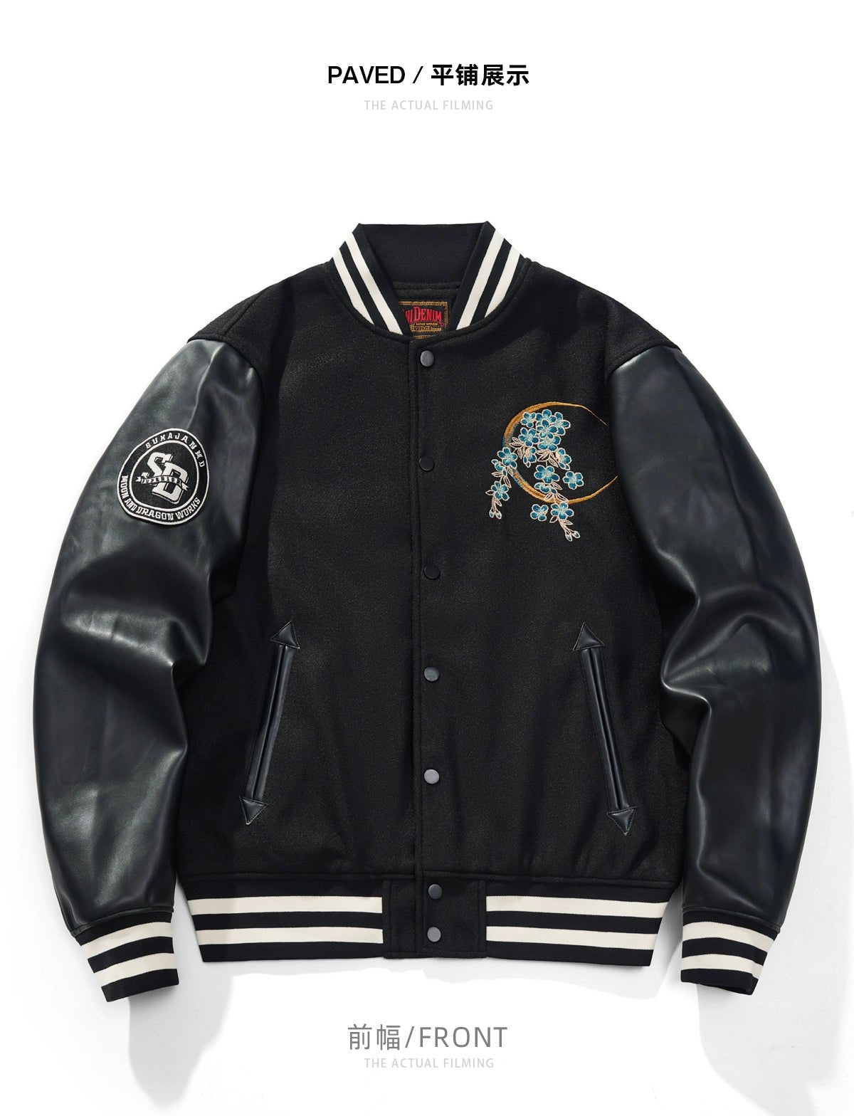 Veste Sukajan brodée pour hommes et garçons - Tresors asiatiques