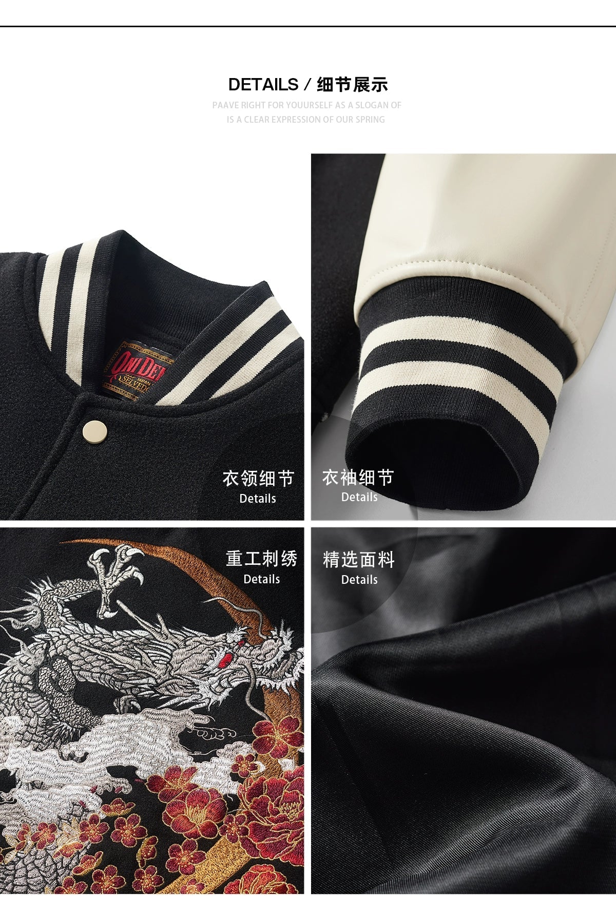 Veste Sukajan brodée pour hommes et garçons - Tresors asiatiques