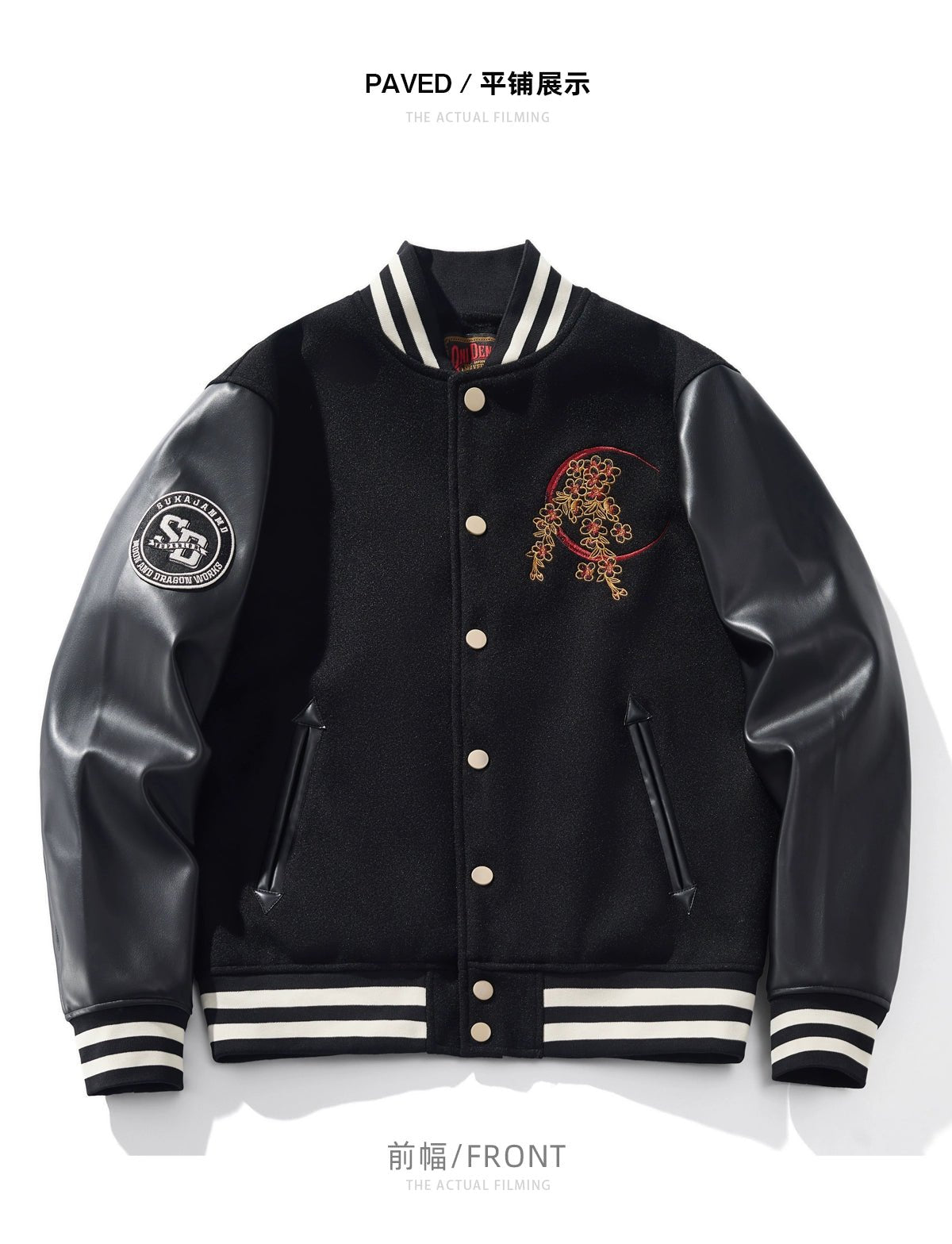 Veste Sukajan brodée pour hommes et garçons - Tresors asiatiques