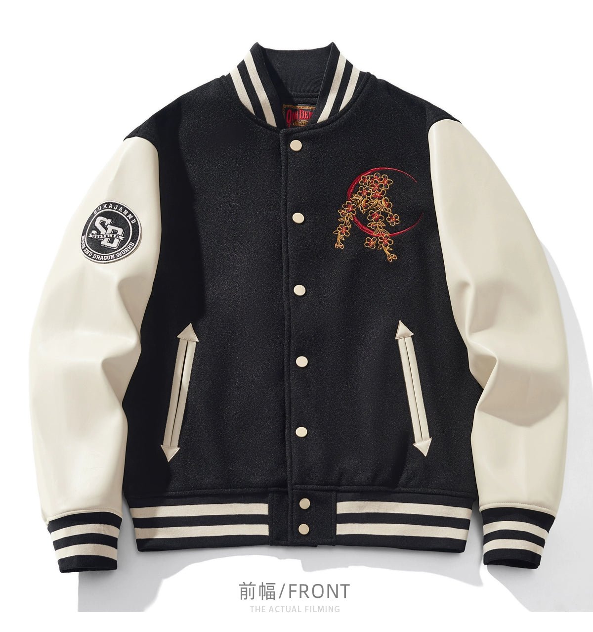 Veste Sukajan brodée pour hommes et garçons - Tresors asiatiques