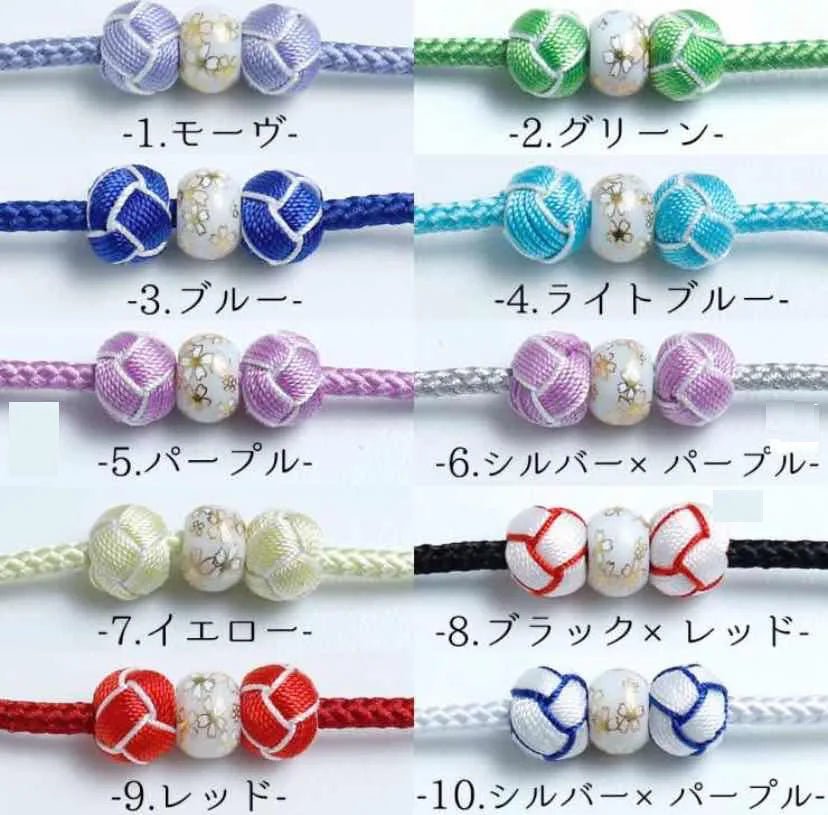 Vêtements - Accessoires - Ceinture japonaise tissée à la main avec corde de taille décorée - Tresors asiatiques