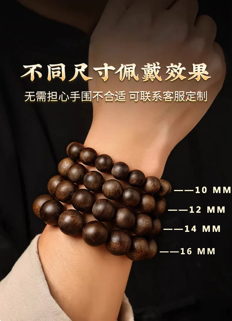 Bracelet vietnamien en bois d'agar