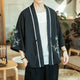 Kimono homme — Bambou vert, noir